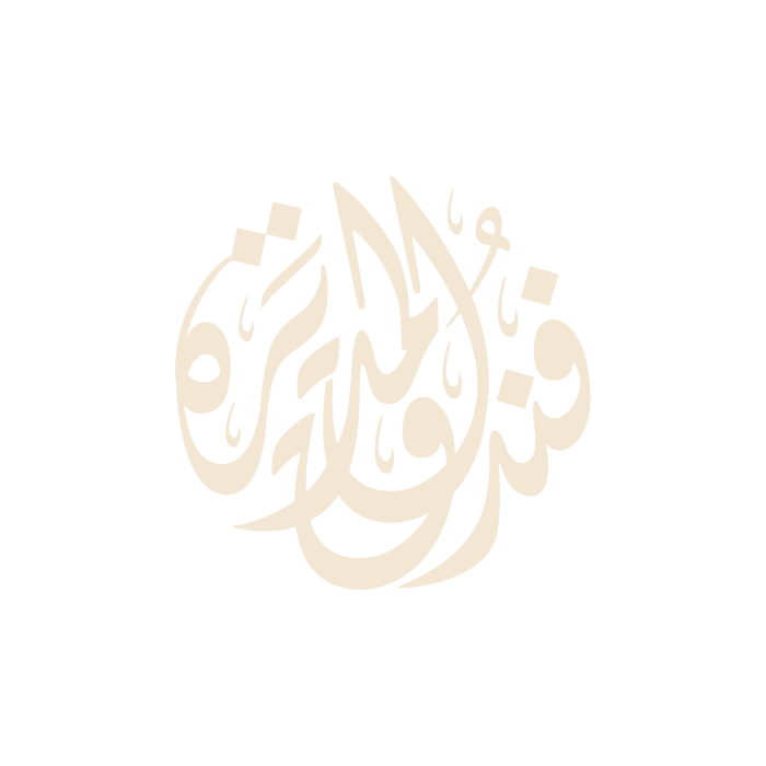 The Moudira Collection logo as featured on the Do Not Disturb Guest List